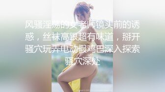 蜜桃臀美乳 打桩式口交【延安安】 口交啪啪 骑马射箭 骑乘位啪啪合集【90v 】 (7)