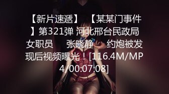 天花板級清純白虎美少女〖米胡桃〗在逃公主！可愛黑粉玫瑰，洋裝LO裙，被爸爸中出內射