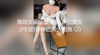 2/18最新 丰满巨乳美少妇露脸道具揉搓自慰白虎呻吟不止VIP1196