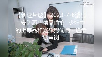 极品包臀裙外围女 近距离视角脱下内衣口交 掰穴特写清晰可见