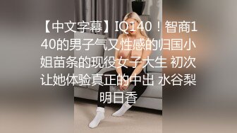 颜值不错的风骚女模特，大辫子漏出骚奶子诱惑狼友跟两位大哥激情3P，让小哥吃奶玩逼轮流爆草抽插，浪叫呻吟