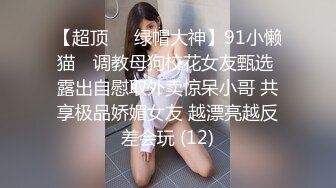 【权少很骚呢】清纯系23岁小姐姐，客人的手太不老实，来回摸，脱光女上后入，蜂腰翘臀极品身材