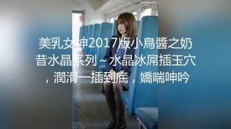 最新流出FC2-PPV系列美腿美尻170高颜气质模特援交无套中出内射 然后内窥镜看阴道内部撸点超高