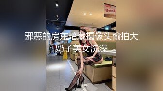 邪恶的房东暗藏摄像头偷拍大奶子美女洗澡