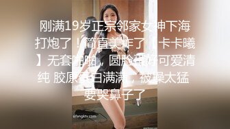 AlvinTan狠干不死你这个骚逼洋娘们儿-汝工作室