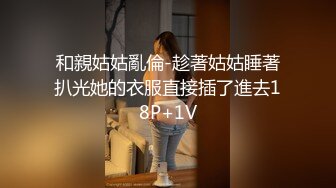 【无套内射馒头逼】逛红灯区快餐妹，拔下裤子特写骚穴，扶着JB插入，抱着屁股猛操，后入屁股深插