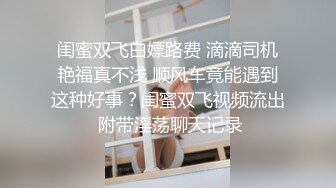 ❤️ 卧槽~腿摸~【175长腿嫩模】气质好尊贵~翘臂扒穴~真迷人