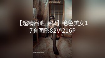 窈窕身材超美网红御姐▌金善雅▌沉浸式体验肉棒运动 VR与现实 尤物侍奉嫩滑温热小穴享受高潮