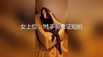 【新速片遞】  学院女厕偷拍浅蓝色连衣裙美女❤️稀毛肥鲍鱼窄小的逼缝