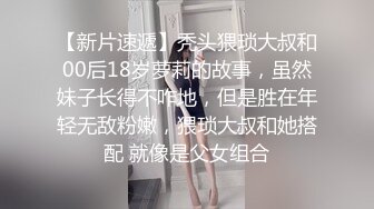 百度云泄密 外表斯文可爱的眼镜美眉小冰如何被大J8征服