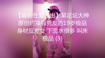 把妹专挑身材高挑颜高