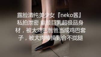 大学老师和学生在酒店开房草逼，女老师真够骚的让学生舔她的逼，各种姿势玩老师场面壮观