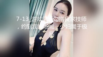  大二极品颜值女神！放假下海收费房！外表甜美文静，脱光光自摸