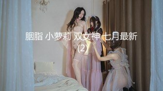 女优初试镜-粉色情人