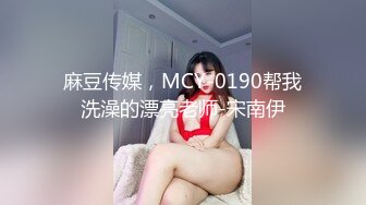 【新速片遞】   小伙酒店约炮有点婴儿肥的美女同事把她的小嫩B干的通红完美露脸