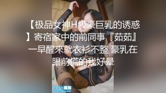 兔子先生TZ-055《秘密女搜查官》拘束拷问淫乱中出