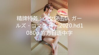 MT019 麻麻传媒 玷污纯欲邻家少女 雪莉 VIP0600