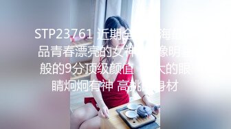 -（微露脸）JK燃爆兄弟眼里玩嫂子最香（3p）Chinesehomemade_16451937010032775