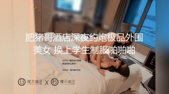 【顶级性爱❤️究极】万人崇拜大神『海盗船_长』最新VIP群付费长视频 车震爆操极品豪乳白虎高端女神 高清1080P版