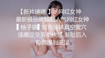  最新极品网红美少女铃木美咲20201最强大尺度新作-最新定制刻晴篇 深喉 粉穴 足交 黑丝