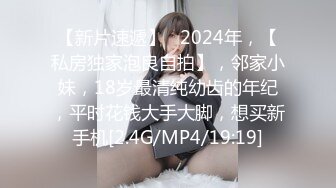 麻豆传媒最新 MDX-0096深夜加班的女友-林思妤性感OL客服被玩弄骚穴720P高清原版