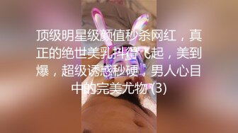 ✿果冻传媒✿ BCM019 寂寞少妇勾引我 奇妙快感