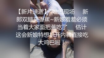 【推油少年】真实良家的偷情，寂寞人妻来按摩，还是个一线天美穴，被玩的湿漉漉，插入无套彻底爽了！