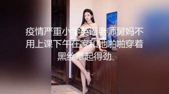 国产麻豆AV MKY MKYTH007 外派私人教学 季妍希