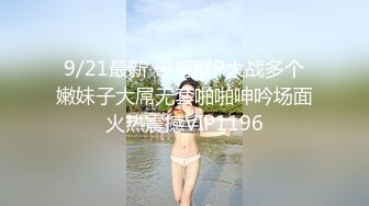 【91约妹达人】 未流出完整版，蜜桃臀学生妹，推拉之间被脱光了，狂插骚穴水汪汪超刺激 (8)