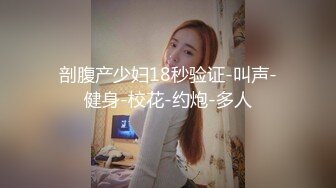 STP25939 逍遥赛神仙，大佬开辟新战场，买一送一，极品姐妹花，唯美香艳佳作