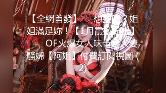 10-24大马寻欢第二场_约啪高挑风骚外围女神，后入啪啪，好舒服啊