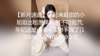 露脸清纯反差婊『欢欢』❤️清纯淫荡切换只在一瞬间，看似清纯背后是个渴望被大鸡巴灌满骚穴的反差婊母狗 口舌特写 (2)