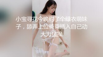 ✨韩国清纯乖巧萝莉小母狗「Rabbyjay Couple」日常性爱私拍 肥臀粉嫩馒头逼美少女 (2)