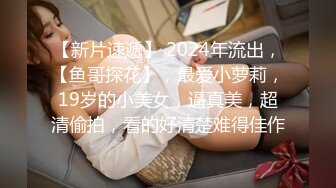 【自整理】新交的女朋友比妓女还骚，三洞打开，各种玩法6的起飞，直接射到菊花里，来个精液灌肠！【NV】 (69)