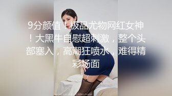 STP24407 麻豆传媒 番外 RR-001 素人訪談女大生 初次拍摄的女大学生