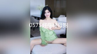 4P后入长腿女神