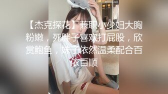 假期无套直入骚货