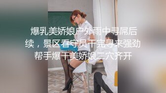 【JaneFishers】-完美胸型的白人主播，露脸自慰【33V】 (25)