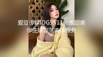 精东影业新作JDSY010《粘人妹妹无套硬上亲哥》肉体迷乱不伦情内射粉穴 高清1080P原版首发