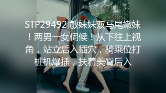 部门四眼领导约短发大屁股女下属偸情非常骚连体透明开裆黑丝扭臀晃腰操逼椅上干到床上嗷嗷叫爽完还玩自拍