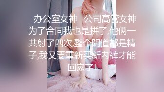 XKGA039 星空无限传媒 为父抵债JK女生惨遭强奸 小野