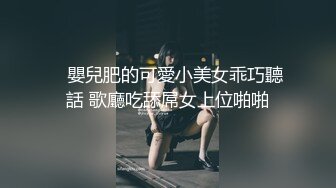 小骚货不给操小穴只给口