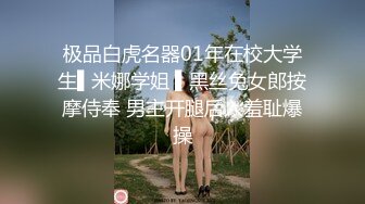 高颜值四姐妹造福粉丝,线下约啪两狼友