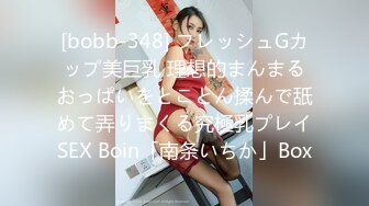 2024年4月新流出秀人网【雨儿酱（雨儿baby）】极品美女 珍珠情趣 大尺度漏点 奶子真美，奶子真白真大！