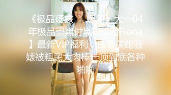 【新片速遞】巨乳白虎美女吃鸡啪啪 身材丰腴皮肤白皙 被大鸡吧连续中出两次 奶子哗哗 呻吟不停 内射 