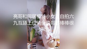 STP23941 【钻石级推荐】麻豆传媒正统新作MDX0234-01圣诞夜梦幻春宵之娜样的视觉 沈娜娜