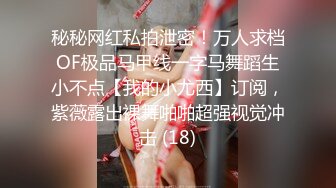 【超顶推特大神】黑椒盖饭 极品身材楠楠女神3P体验 开档黑丝衬衫骚气外露 两根肉棒上下攻陷 性玩物极致享受