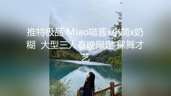 抖音顶级混血女神NingYu 绝美御姐异域风情气质 付费资源露毛挑逗叫人心痒难耐