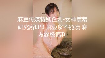 星空暑期档 三人淫行记 你女友就是我女友