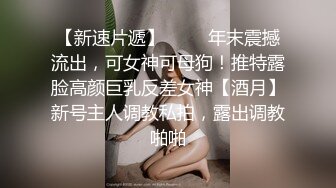 【最新封神??沉沦的萝莉】海角迷玩大神新作&gt;久旱逢甘霖 房东女儿欣怡居然被操喷很多水 口爆只为美白 高清720P原档